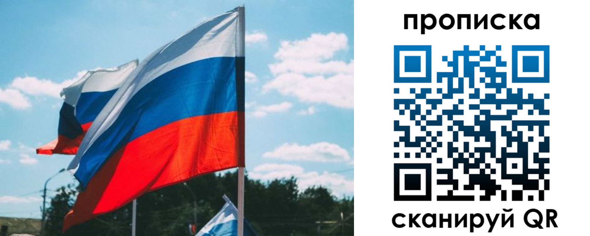 прописка поиск в Тихорецке